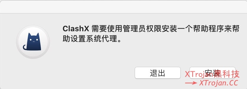 macOS - ClashX 使用教程