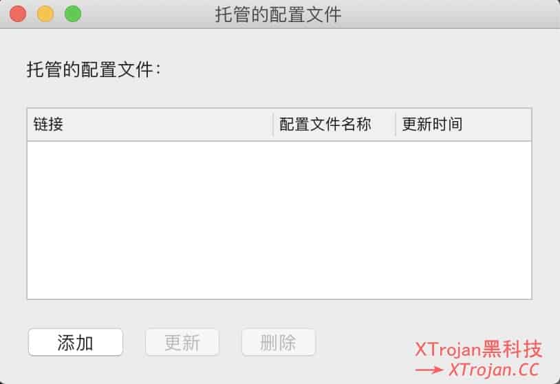 macOS - ClashX 使用教程