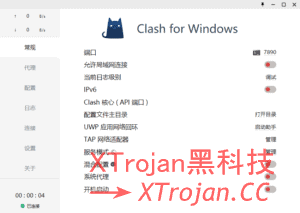 clash_for_windows_start.png