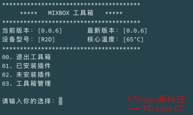 小米路由器安装 SS/SSR/V2ray 并配置