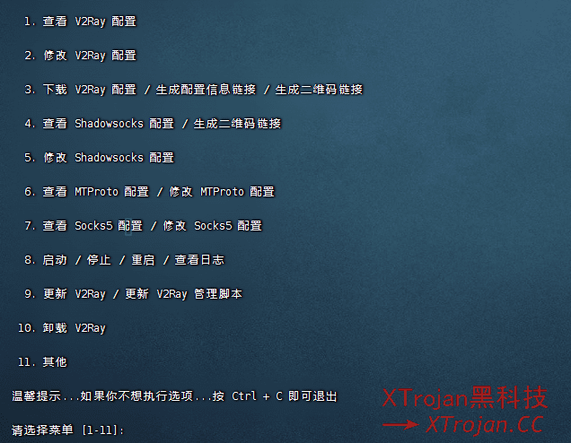 V2Ray一键安装脚本 233boy大神版本-单用户 - XTrojan黑科技